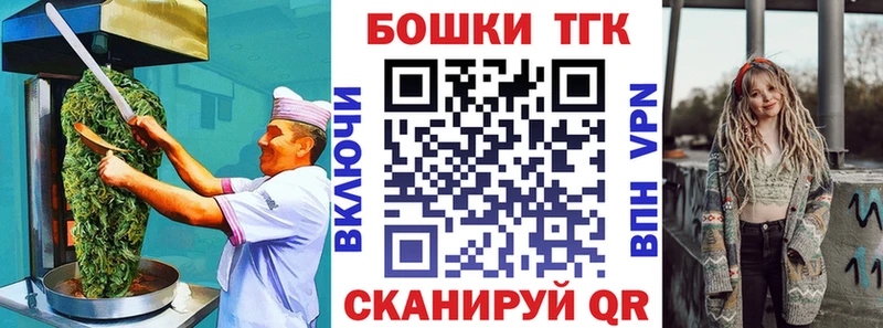 KRAKEN tor  Богородск  Cannafood конопля 