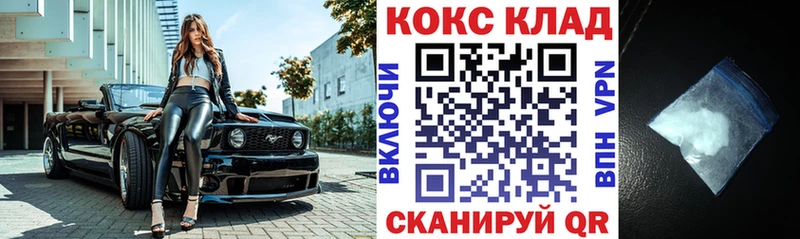 КОКАИН FishScale Богородск