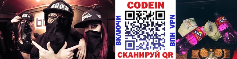 где можно купить наркотик  Богородск  Кодеиновый сироп Lean напиток Lean (лин) 