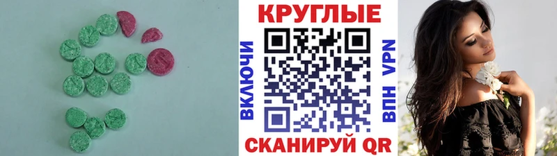 Ecstasy XTC  Богородск 