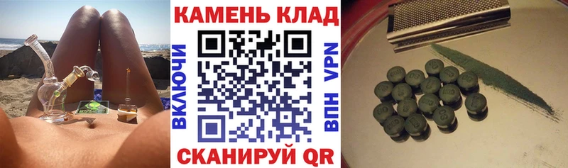 ГАШ hashish Богородск