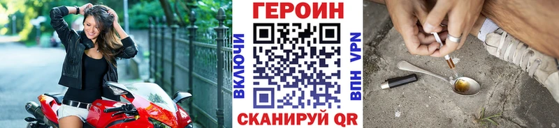 Героин Афган  Богородск 