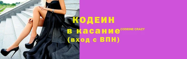 гашик Абдулино