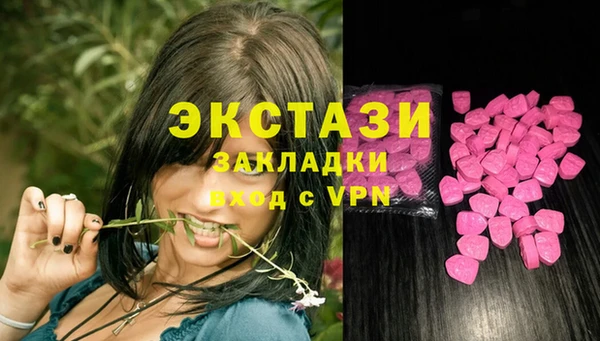 гашик Абдулино
