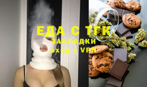 spice Саяногорск