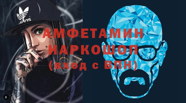 гашик Абдулино