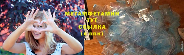 гашик Абдулино