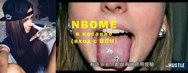 каннабис Абинск