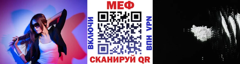 блэк спрут рабочий сайт где купить наркоту Богородск Меф mephedrone