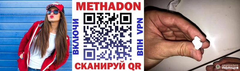 купить наркотик  Богородск  МЕТАДОН мёд 