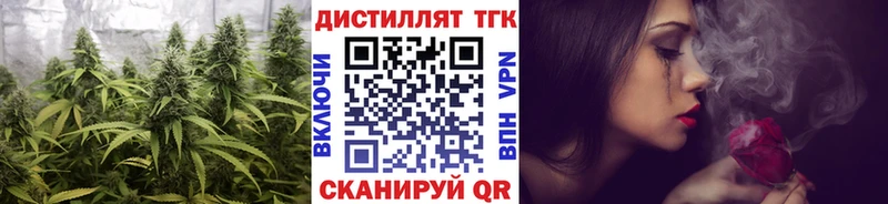 купить наркоту  Богородск  blacksprut сайт  ТГК THC oil 
